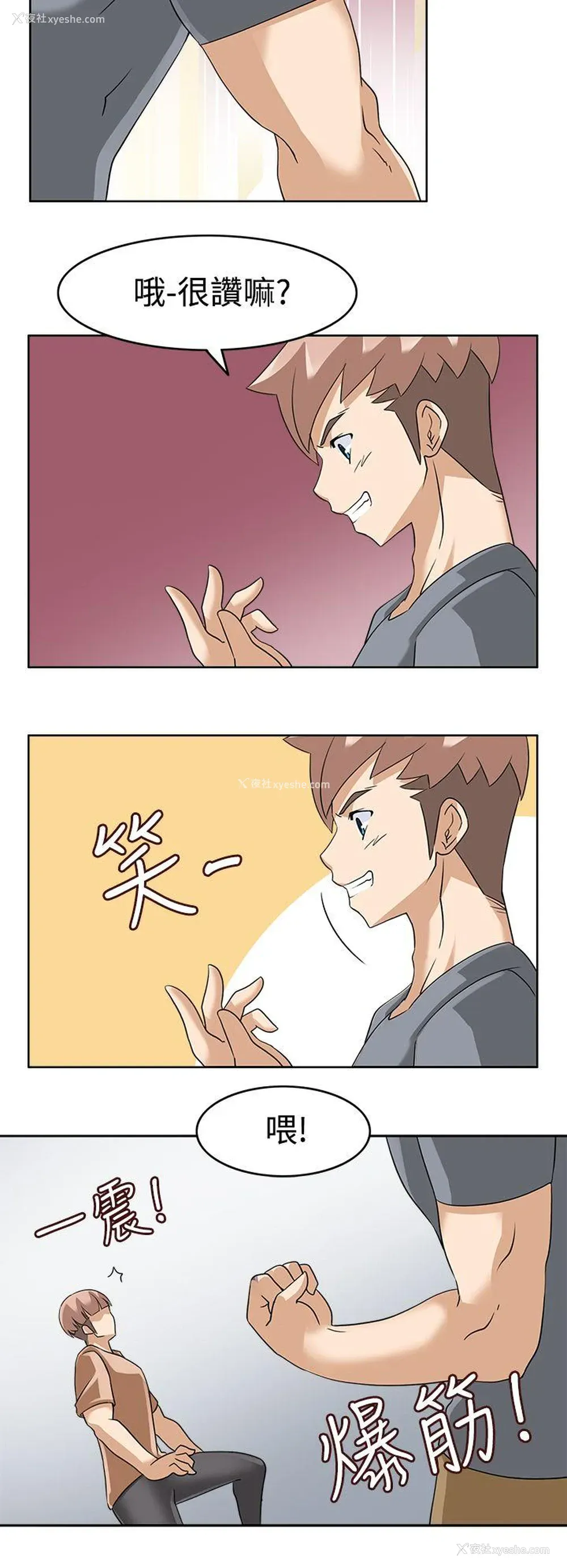 11P - 军人的诱惑♥