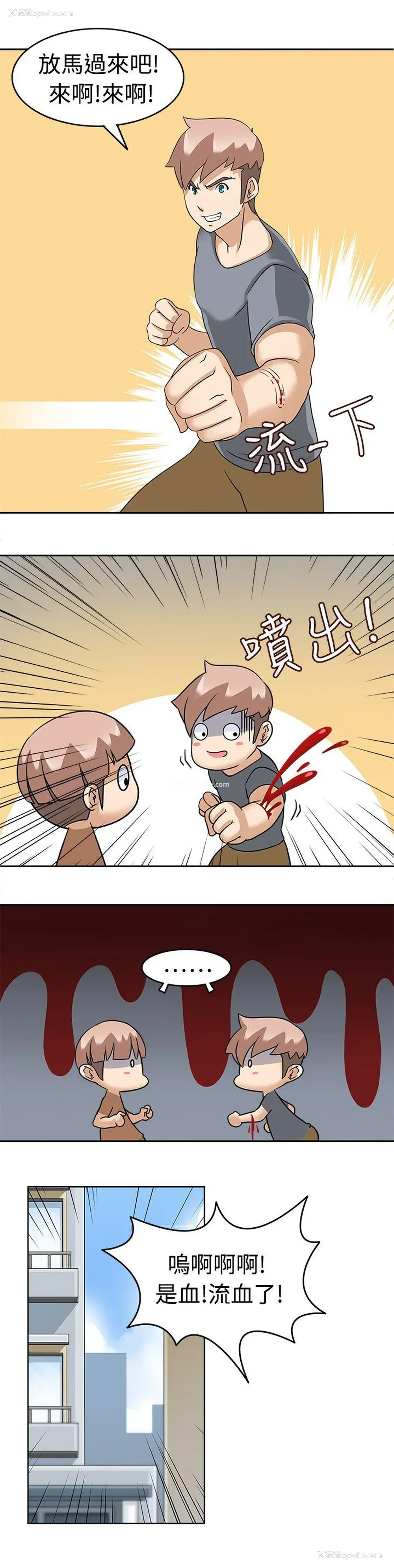 12P - 军人的诱惑♥