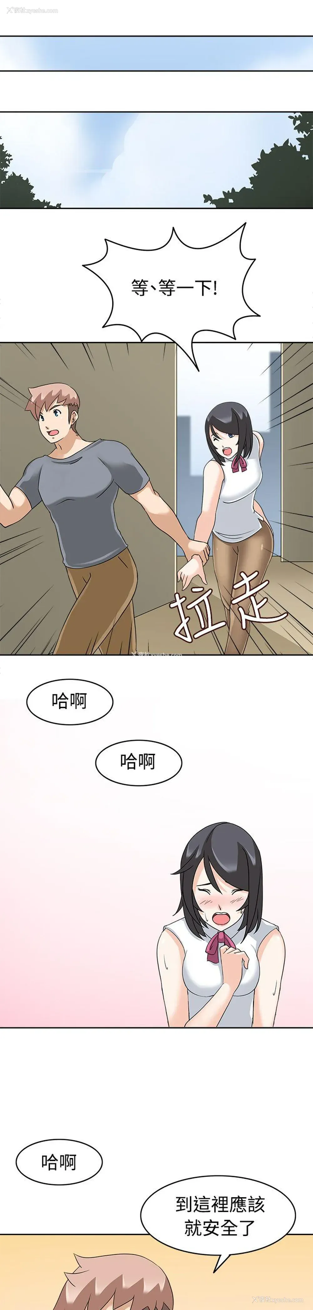 15P - 军人的诱惑♥