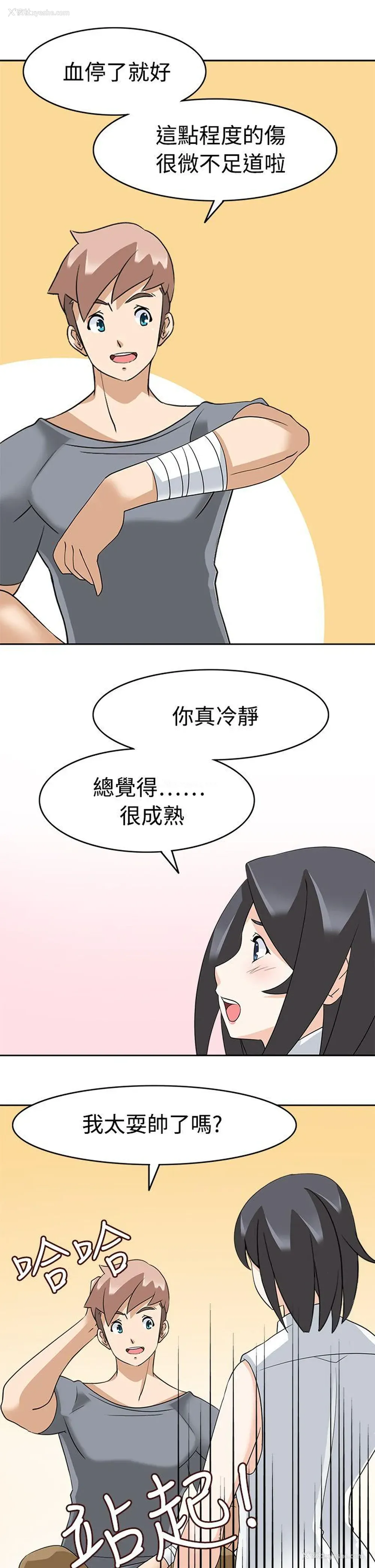 19P - 军人的诱惑♥