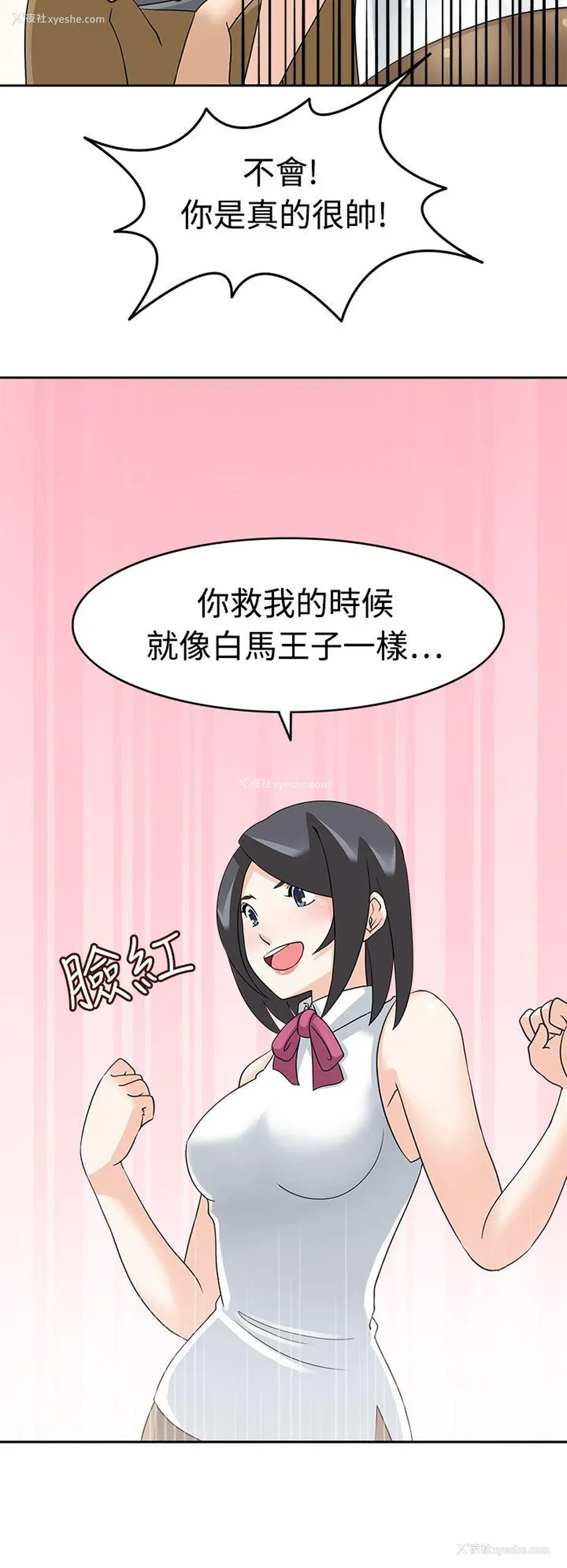 20P - 军人的诱惑♥