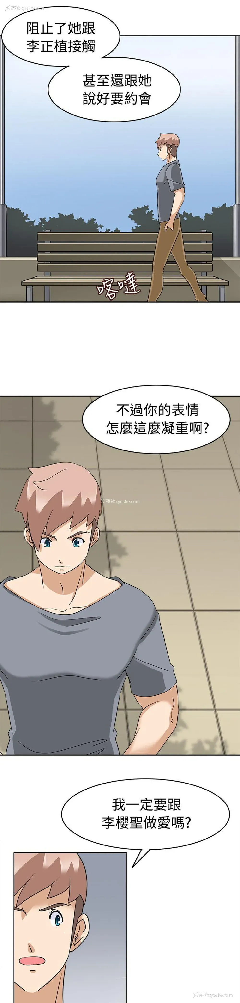 25P - 军人的诱惑♥