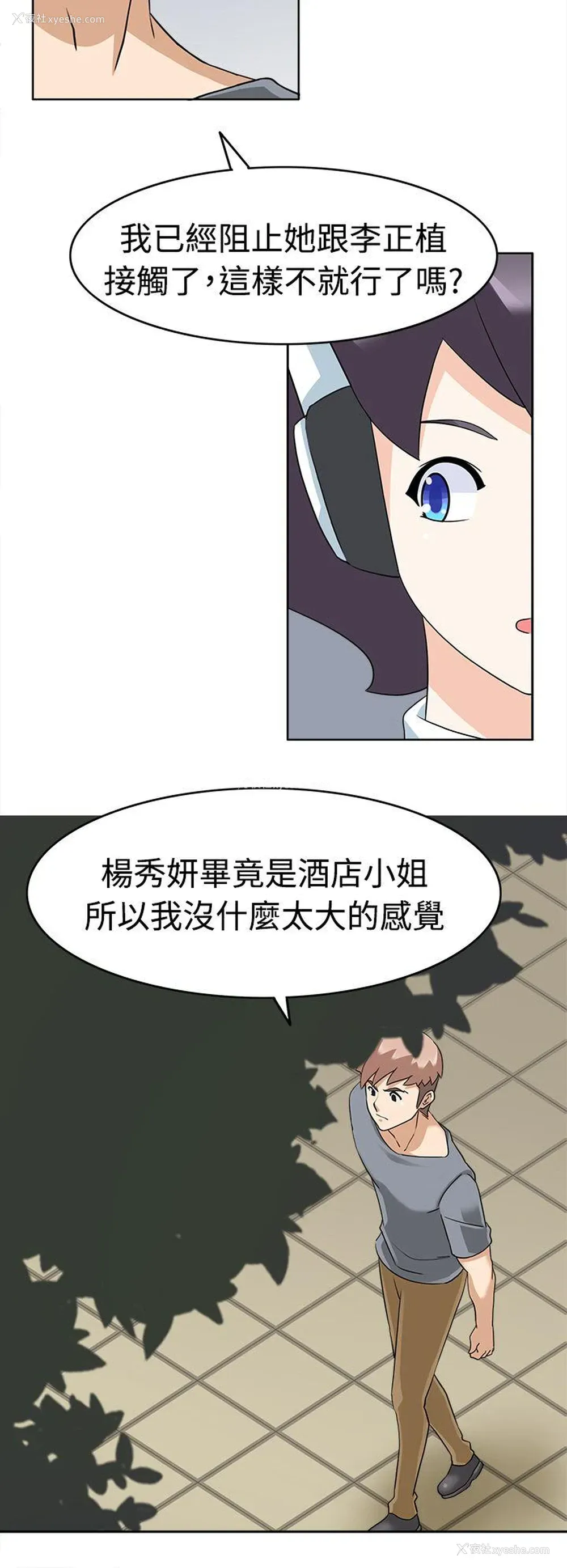 26P - 军人的诱惑♥