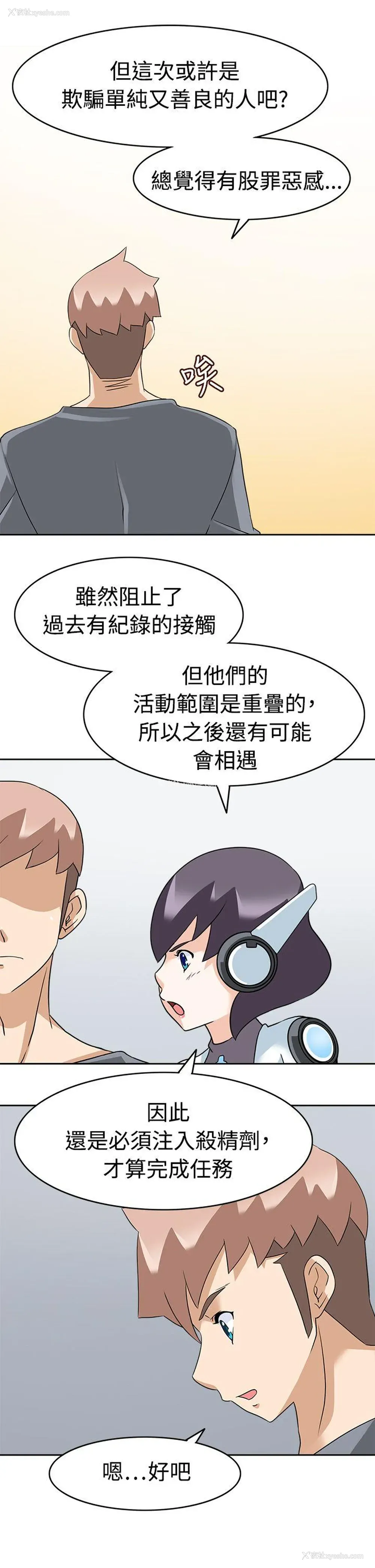 27P - 军人的诱惑♥