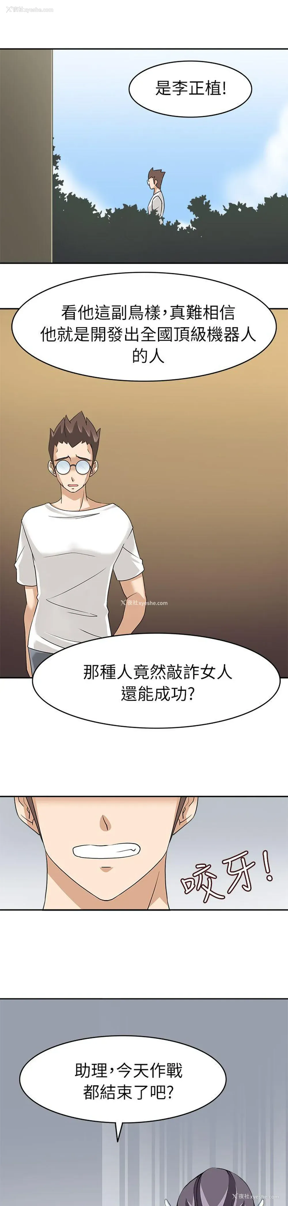 29P - 军人的诱惑♥