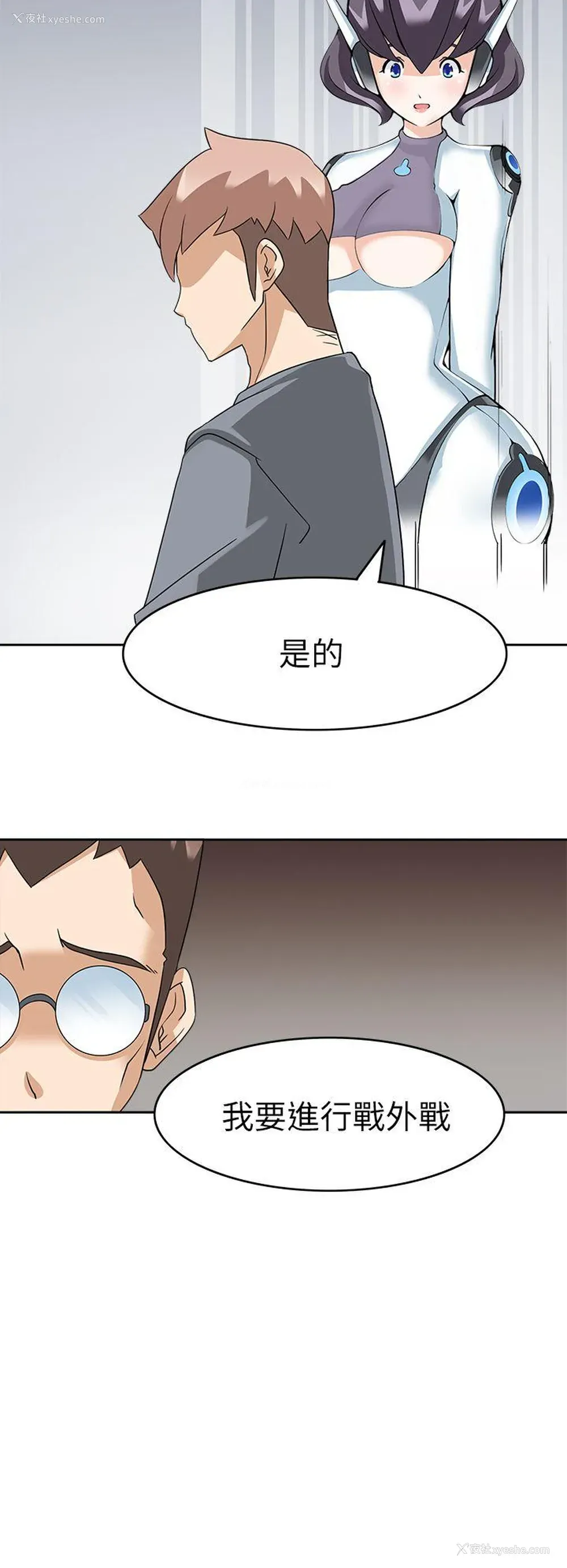 30P - 军人的诱惑♥