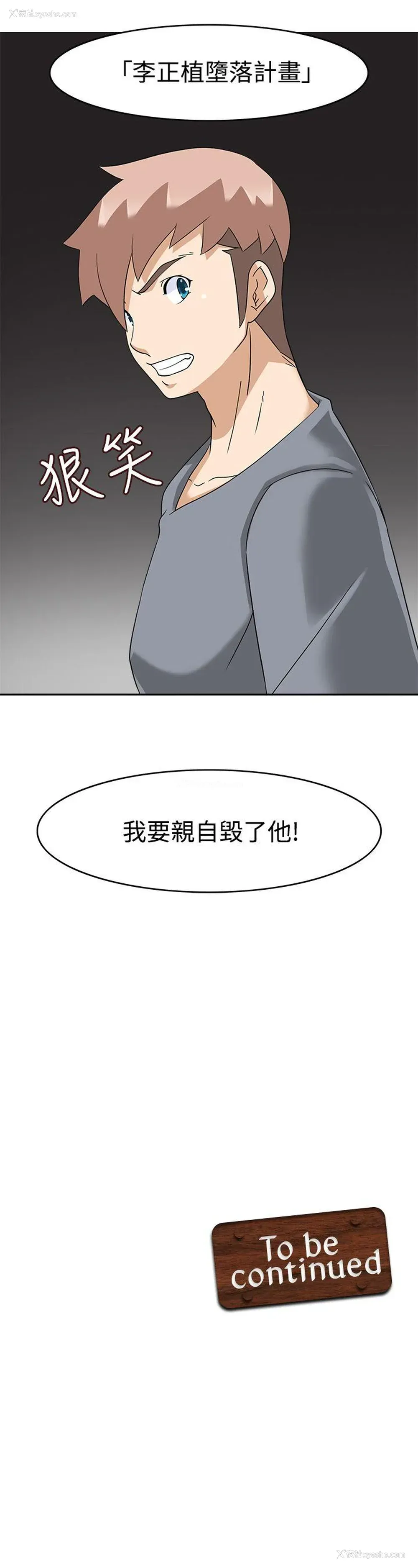 31P - 军人的诱惑♥