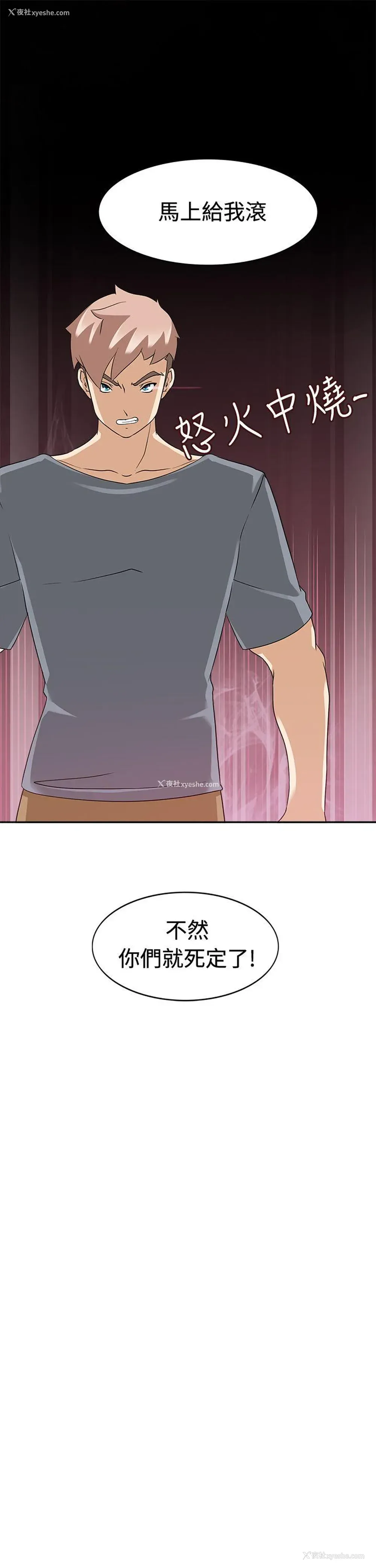 3P - 军人的诱惑♥