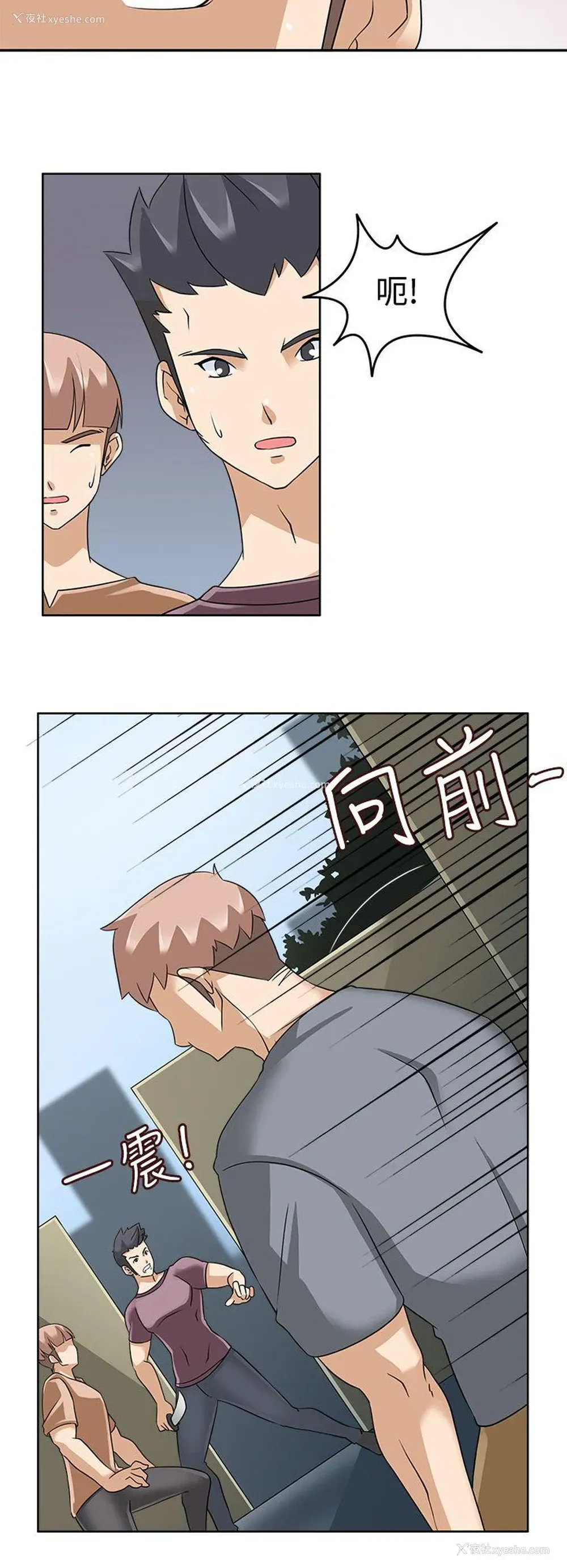 5P - 军人的诱惑♥