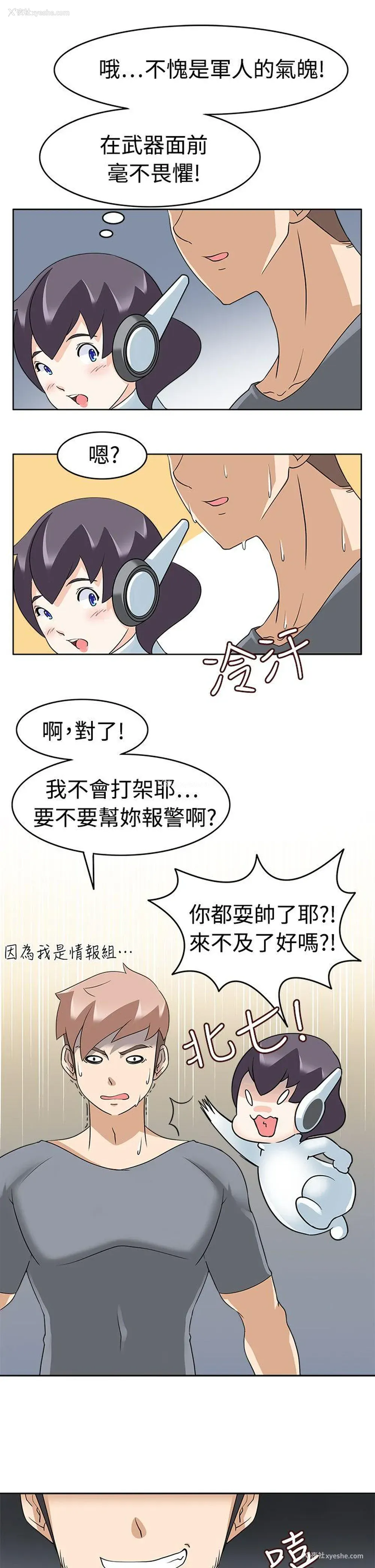 6P - 军人的诱惑♥