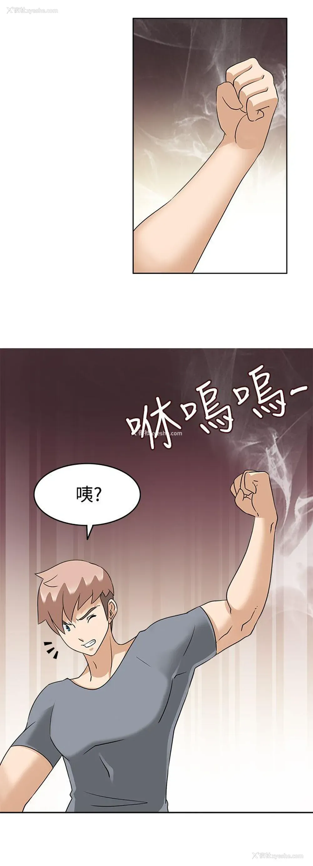 9P - 军人的诱惑♥