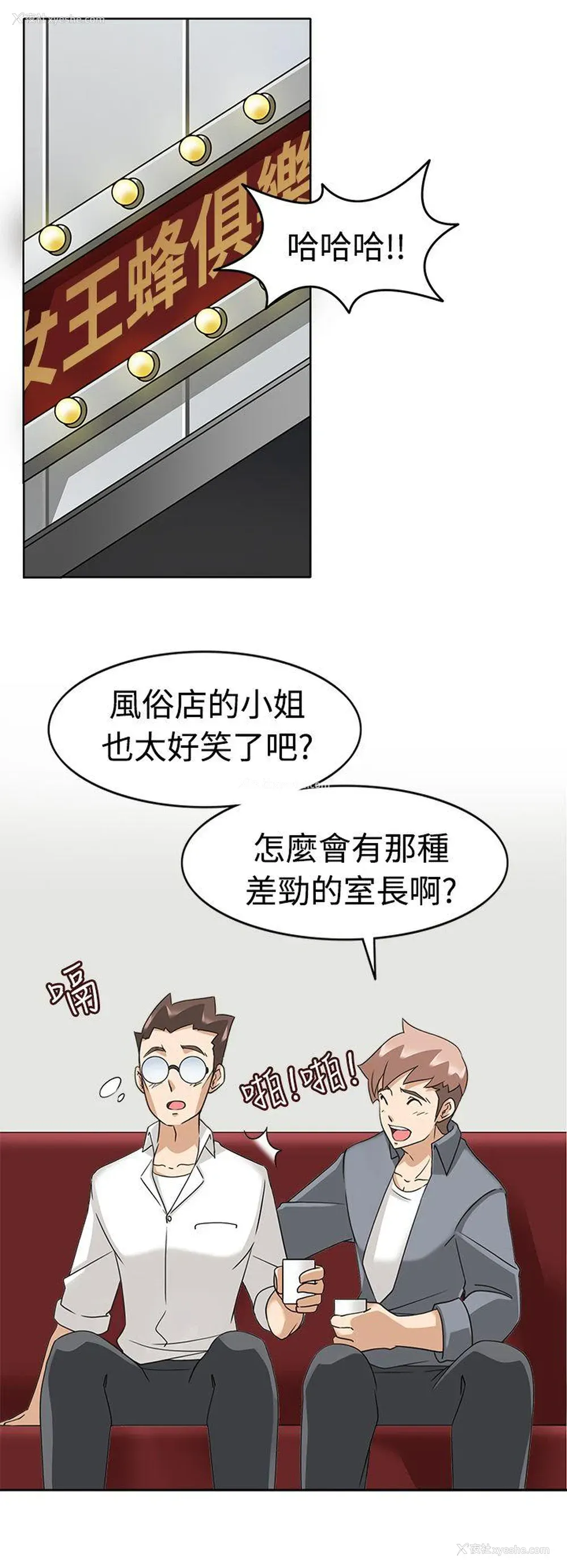 10P - 军人的诱惑♥