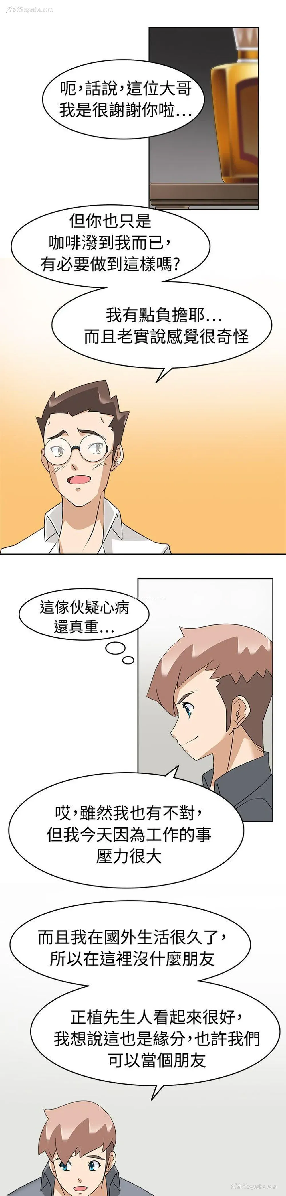 11P - 军人的诱惑♥