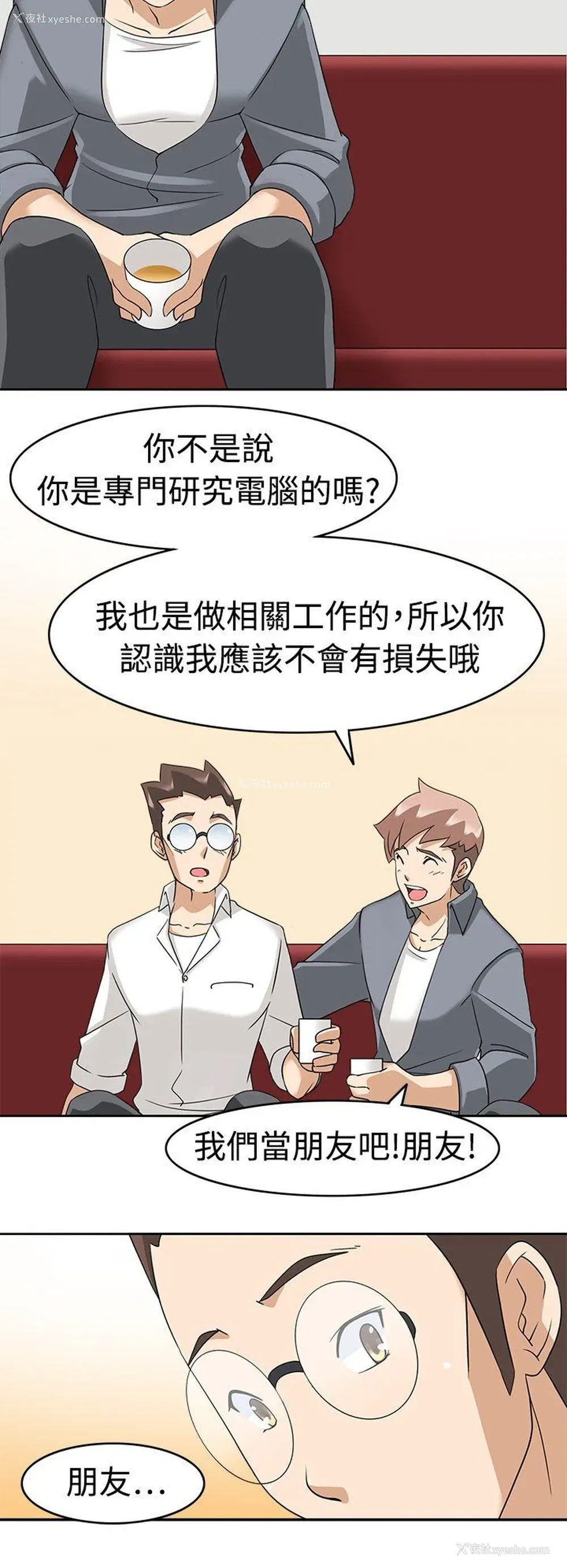 12P - 军人的诱惑♥