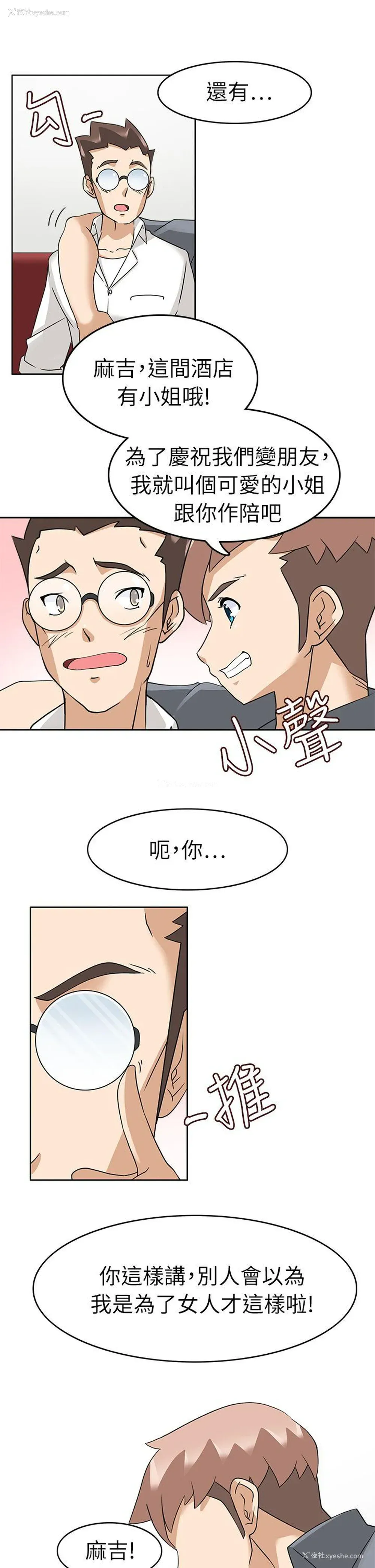 13P - 军人的诱惑♥