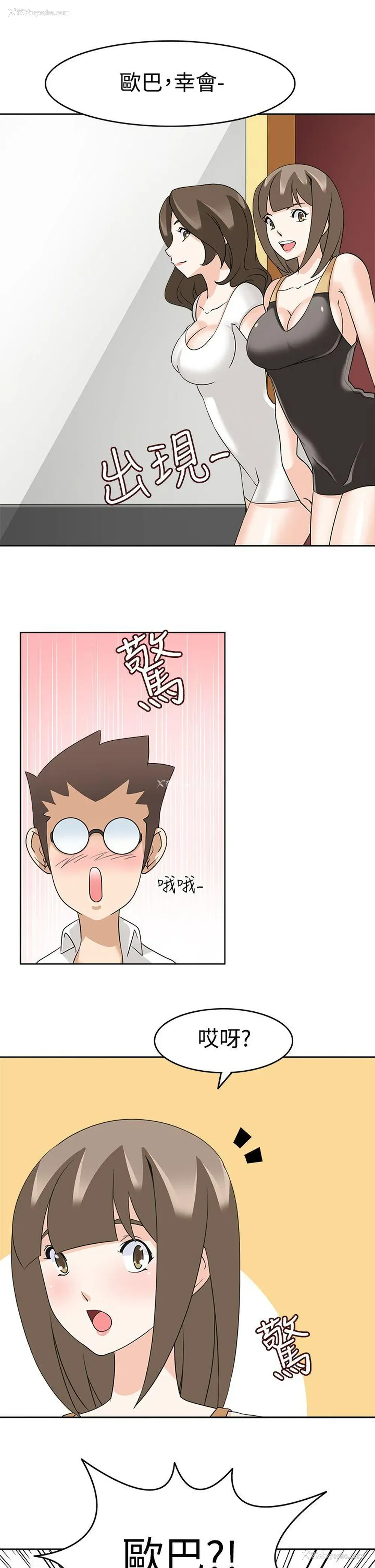 15P - 军人的诱惑♥