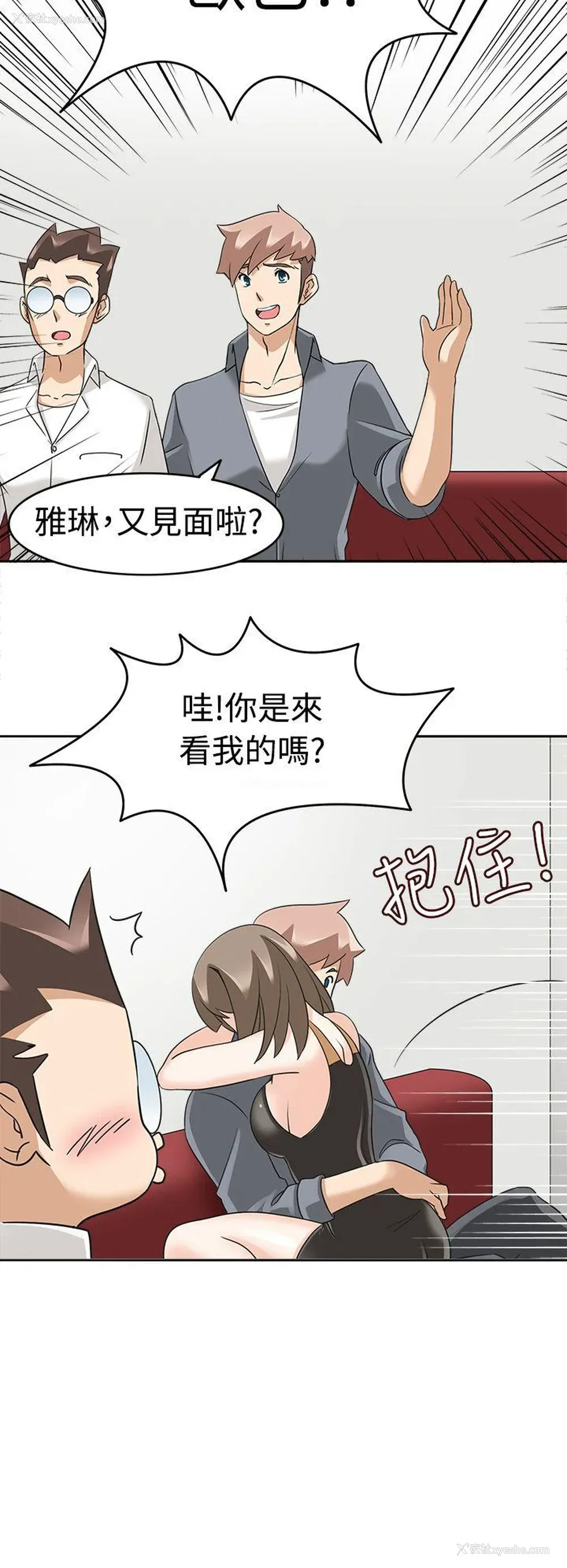 16P - 军人的诱惑♥