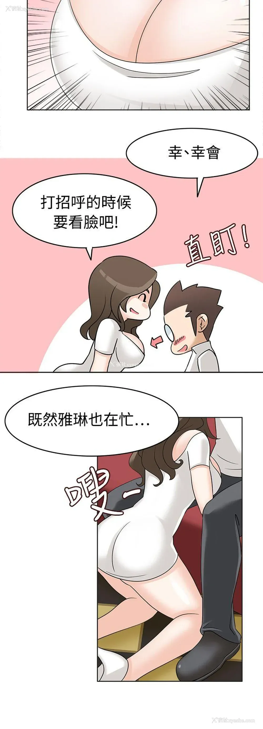 18P - 军人的诱惑♥