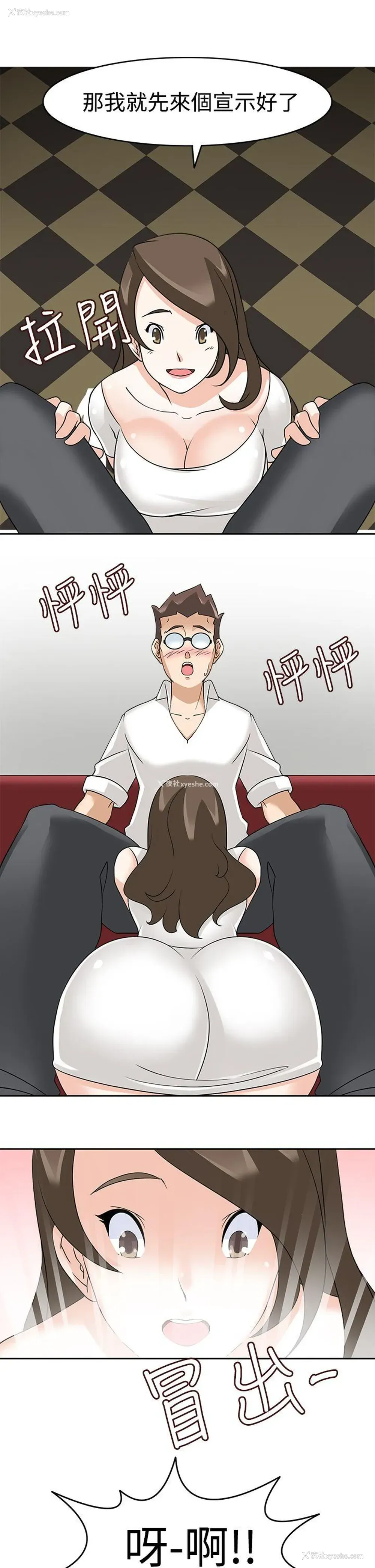 19P - 军人的诱惑♥