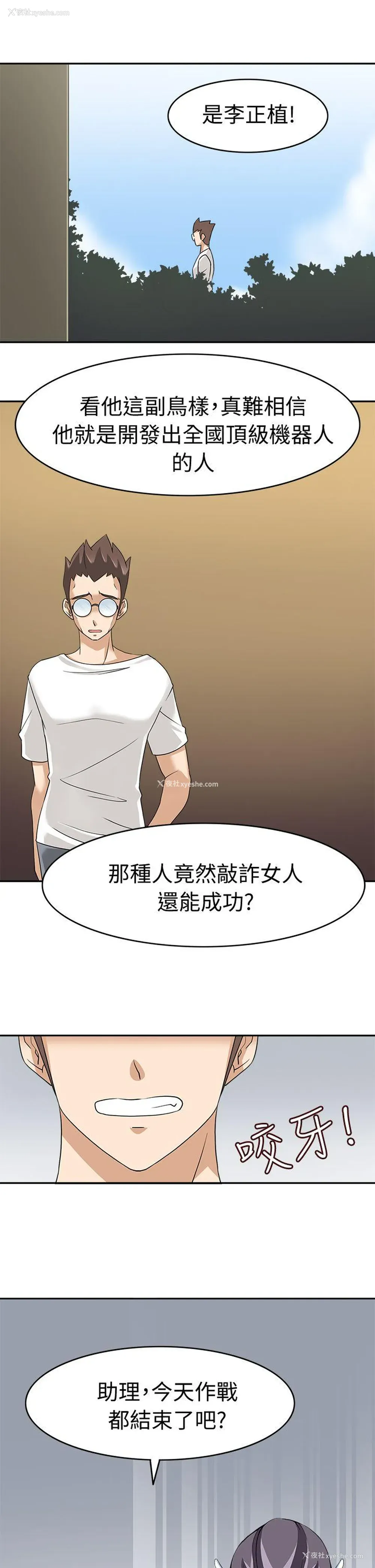 1P - 军人的诱惑♥