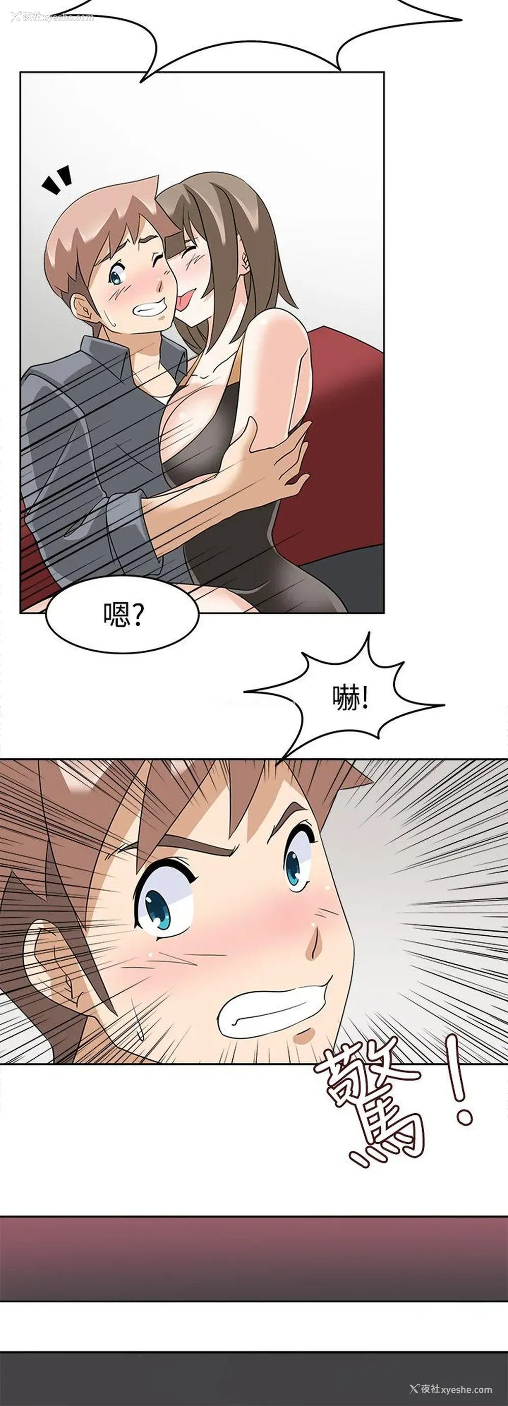20P - 军人的诱惑♥