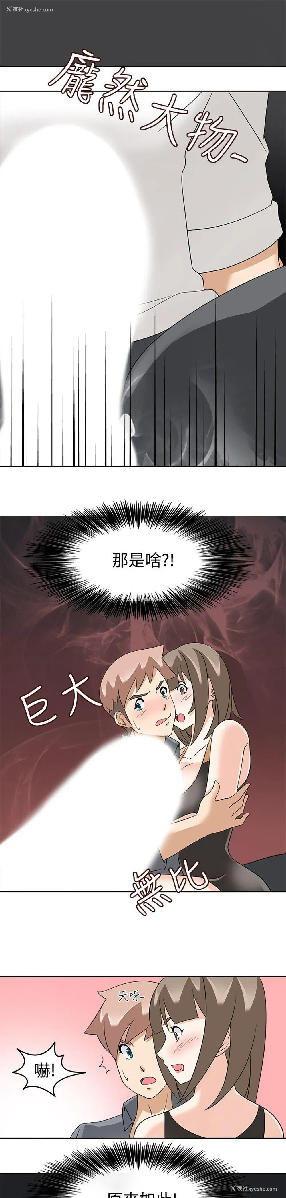 21P - 军人的诱惑♥