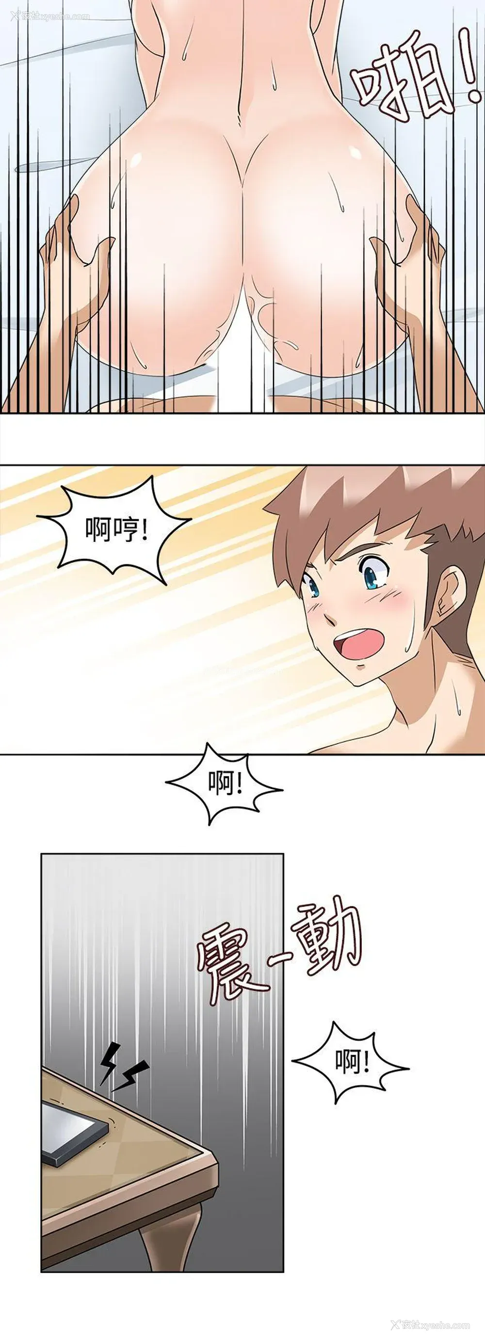24P - 军人的诱惑♥