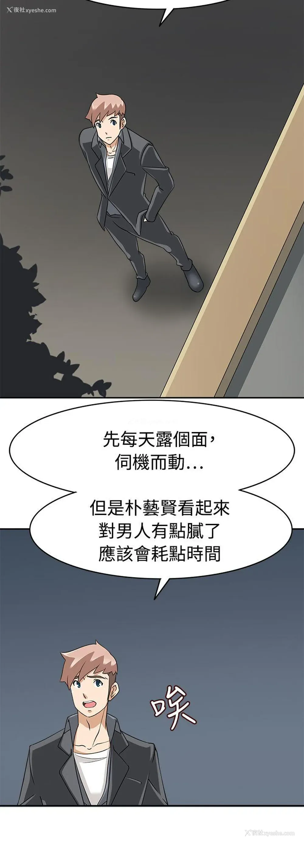 28P - 军人的诱惑♥