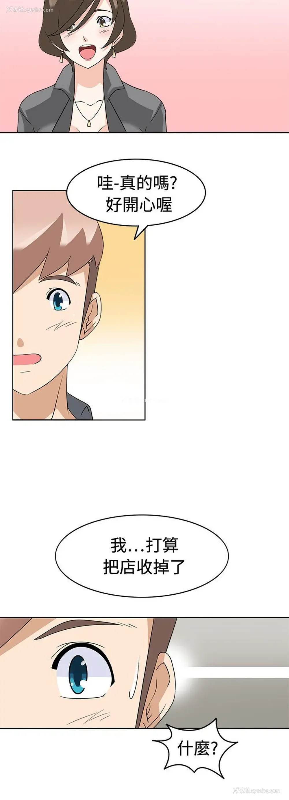 30P - 军人的诱惑♥