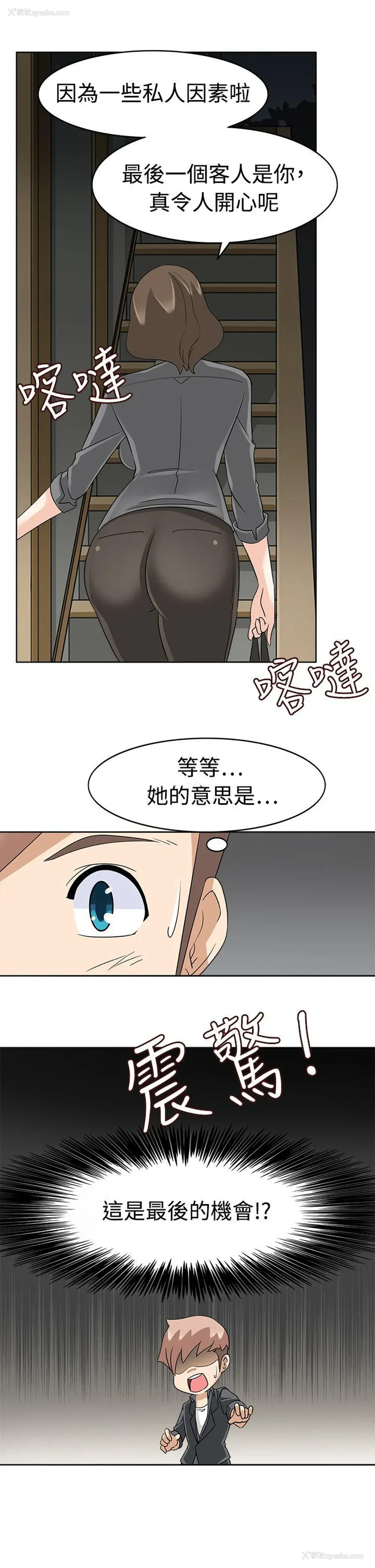 31P - 军人的诱惑♥