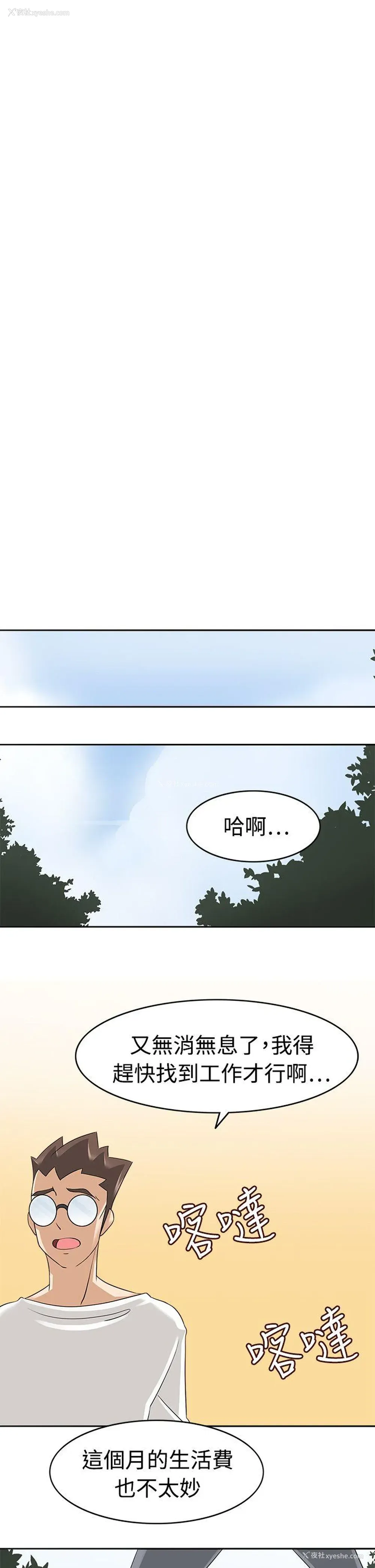 5P - 军人的诱惑♥