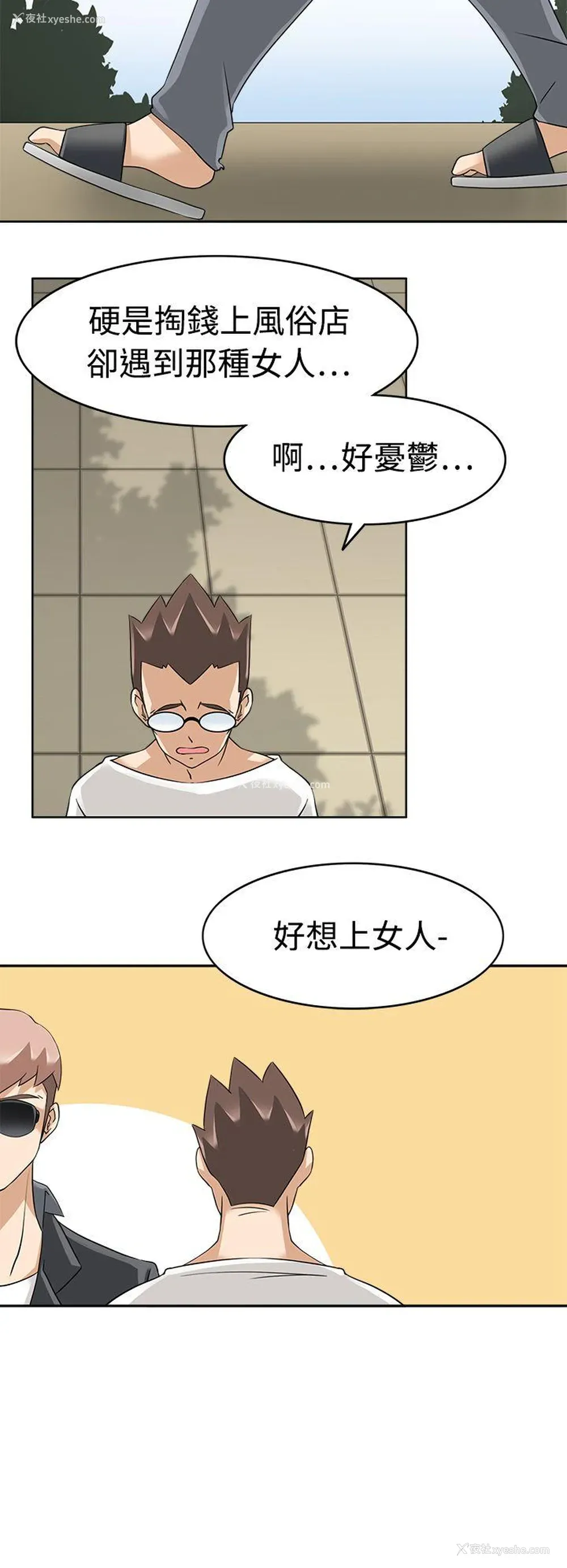 6P - 军人的诱惑♥