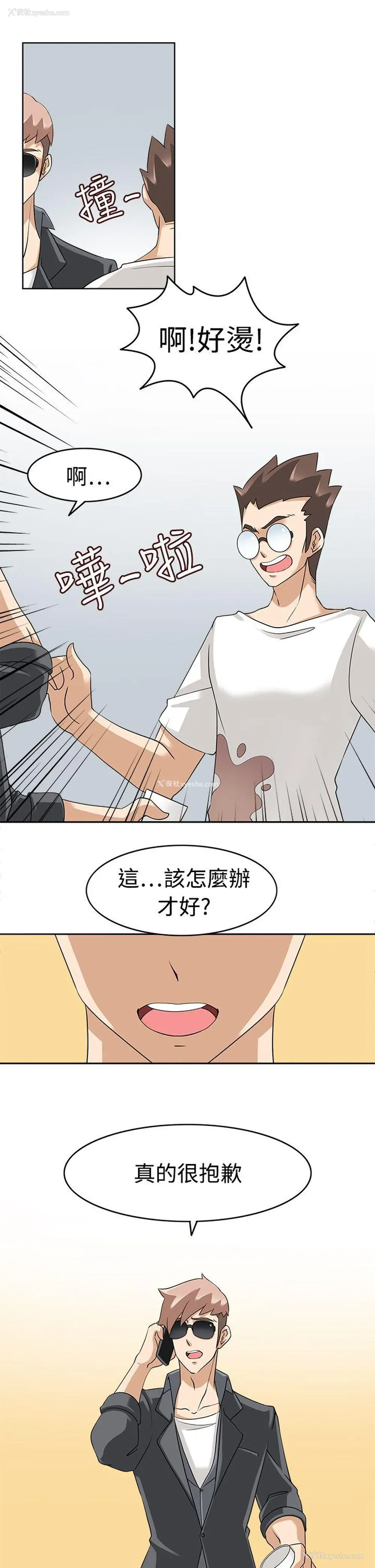 7P - 军人的诱惑♥