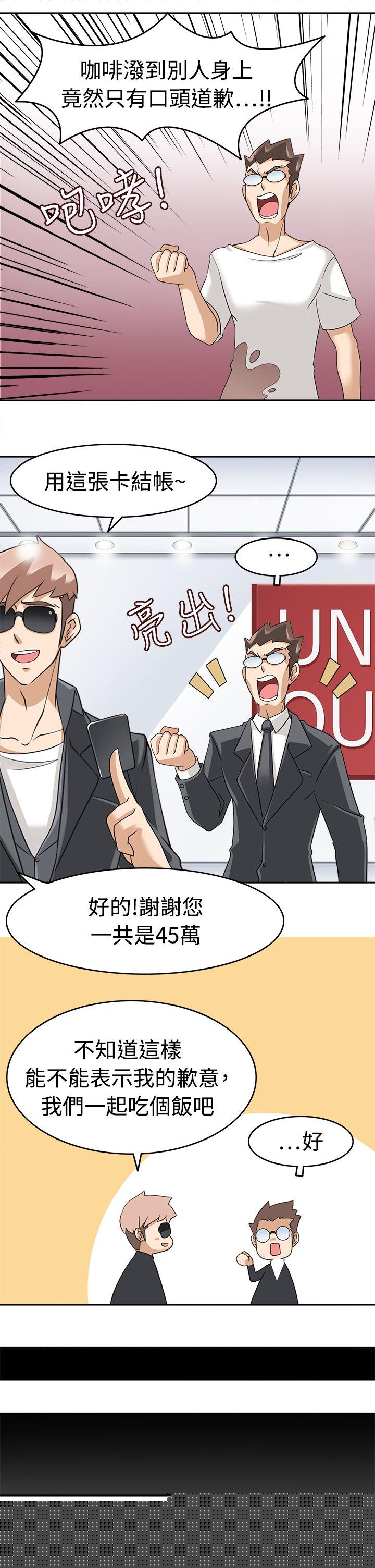 9P - 军人的诱惑♥
