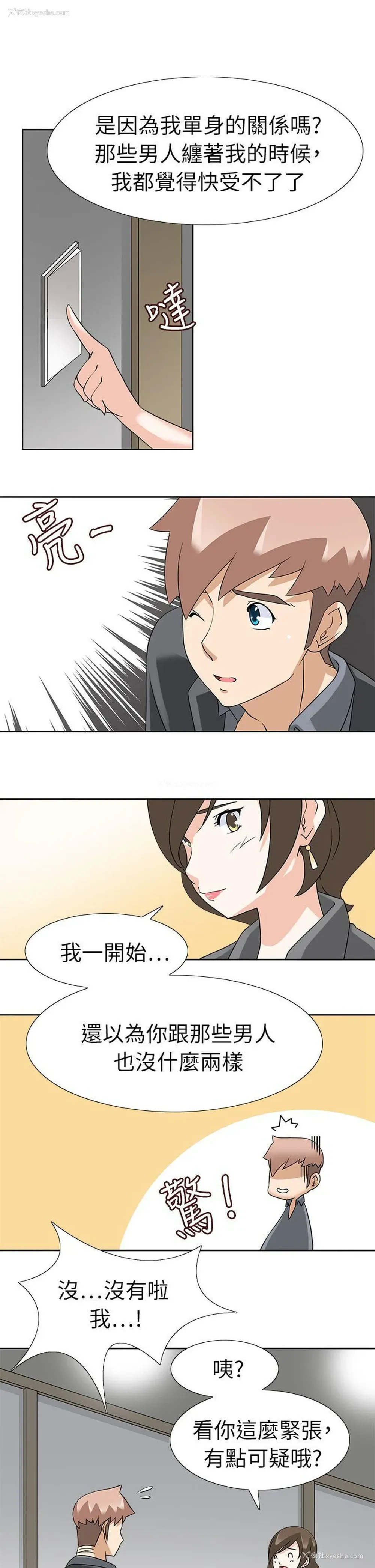 10P - 军人的诱惑♥