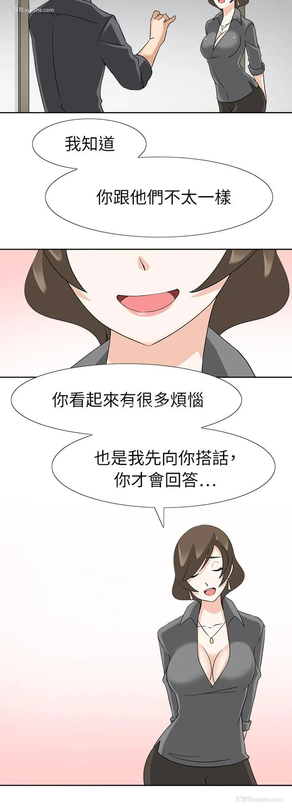 11P - 军人的诱惑♥