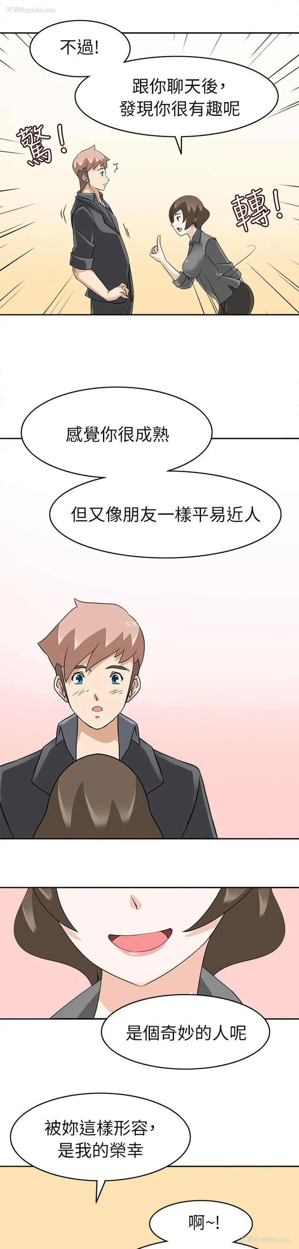 12P - 军人的诱惑♥