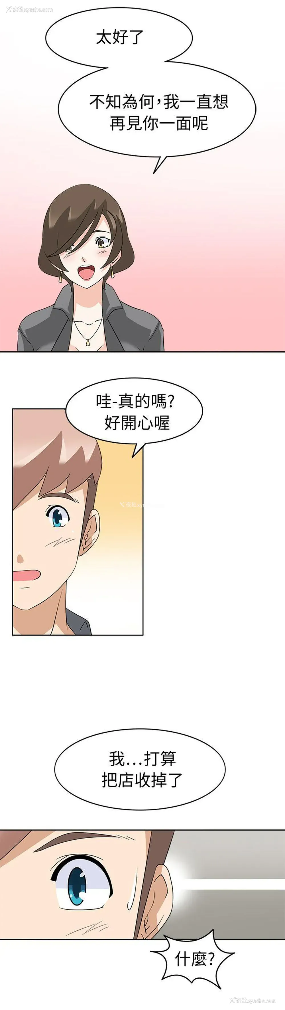 1P - 军人的诱惑♥