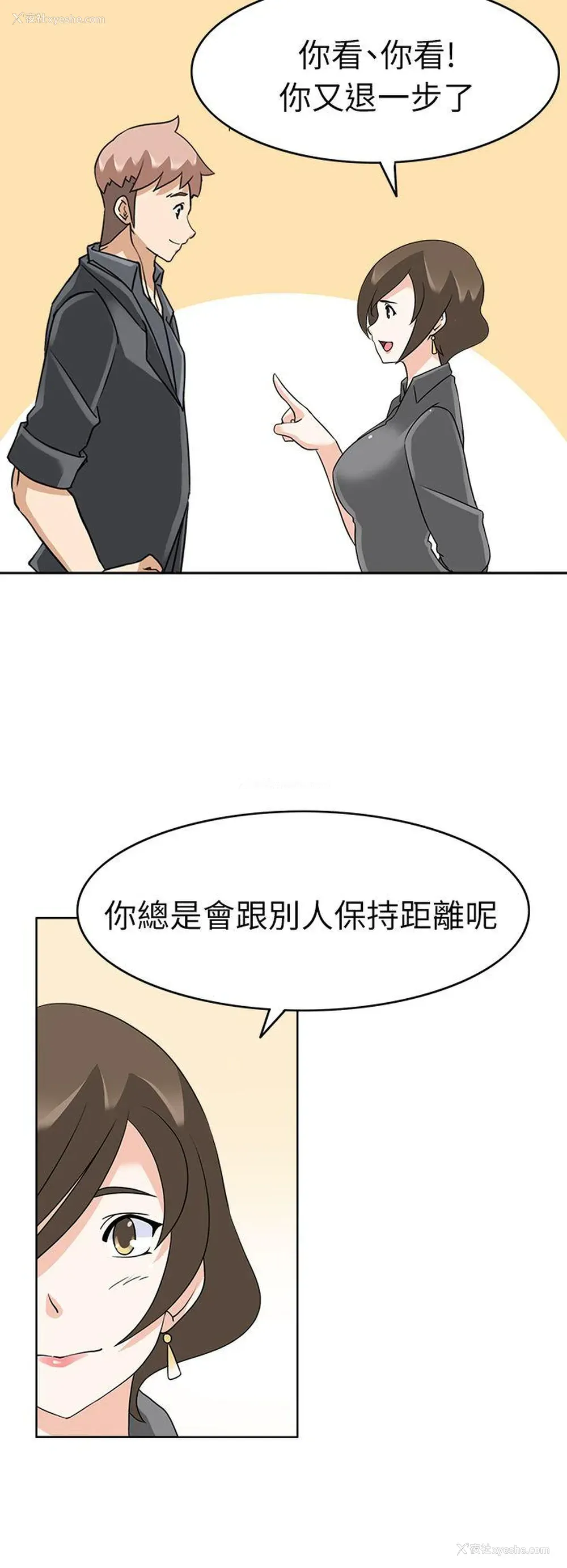 13P - 军人的诱惑♥