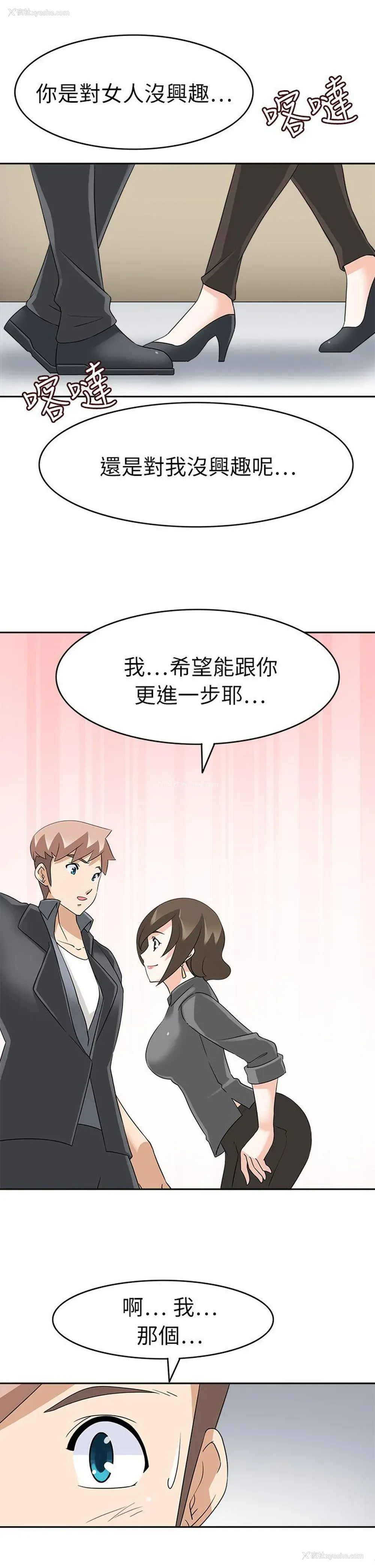 14P - 军人的诱惑♥