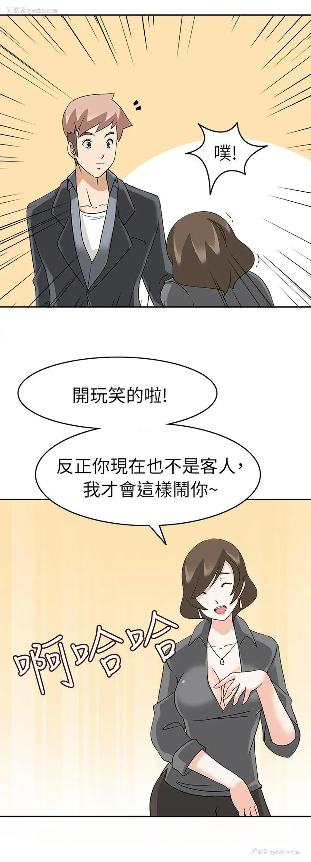 15P - 军人的诱惑♥