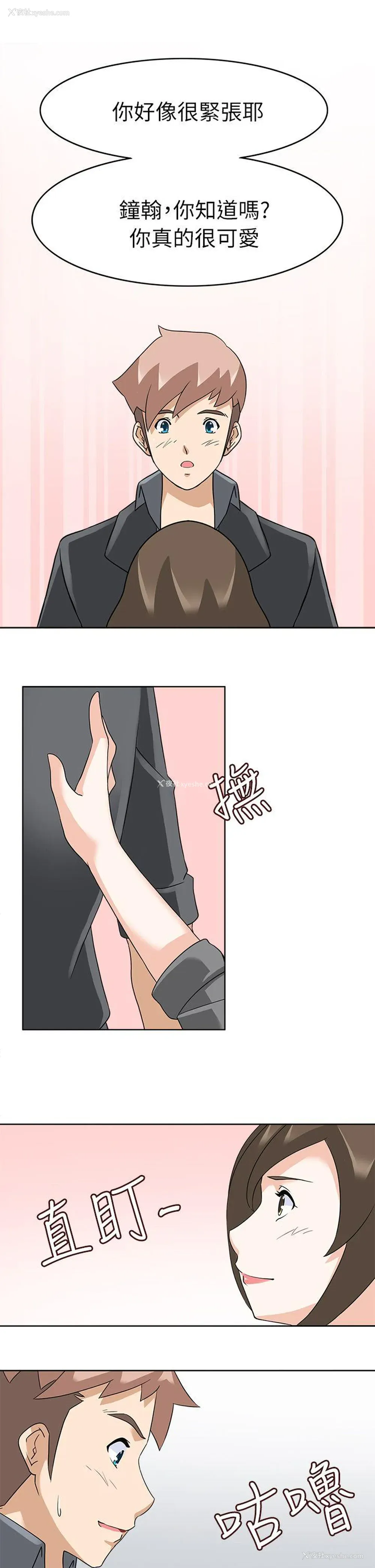16P - 军人的诱惑♥