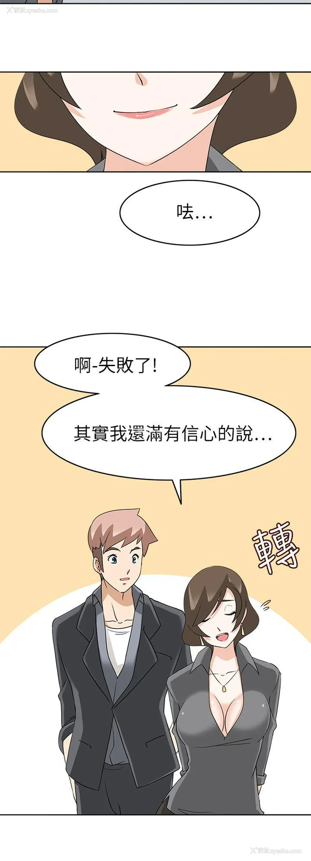 17P - 军人的诱惑♥