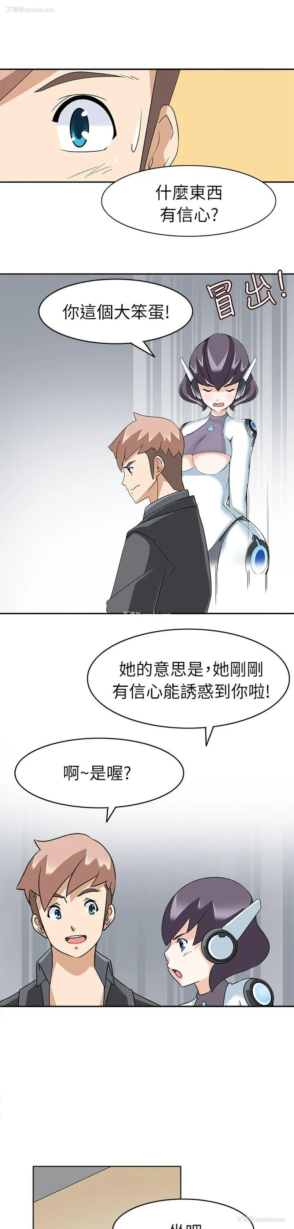18P - 军人的诱惑♥