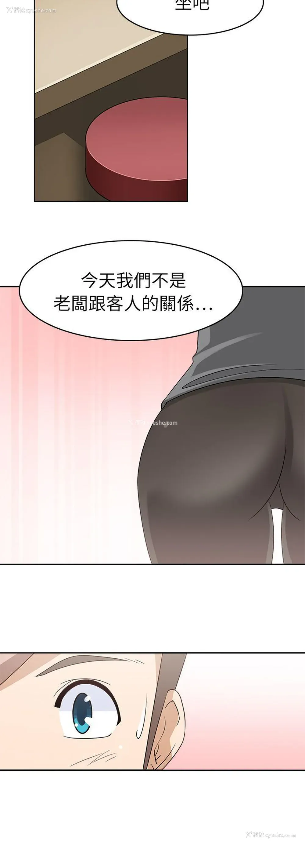 19P - 军人的诱惑♥