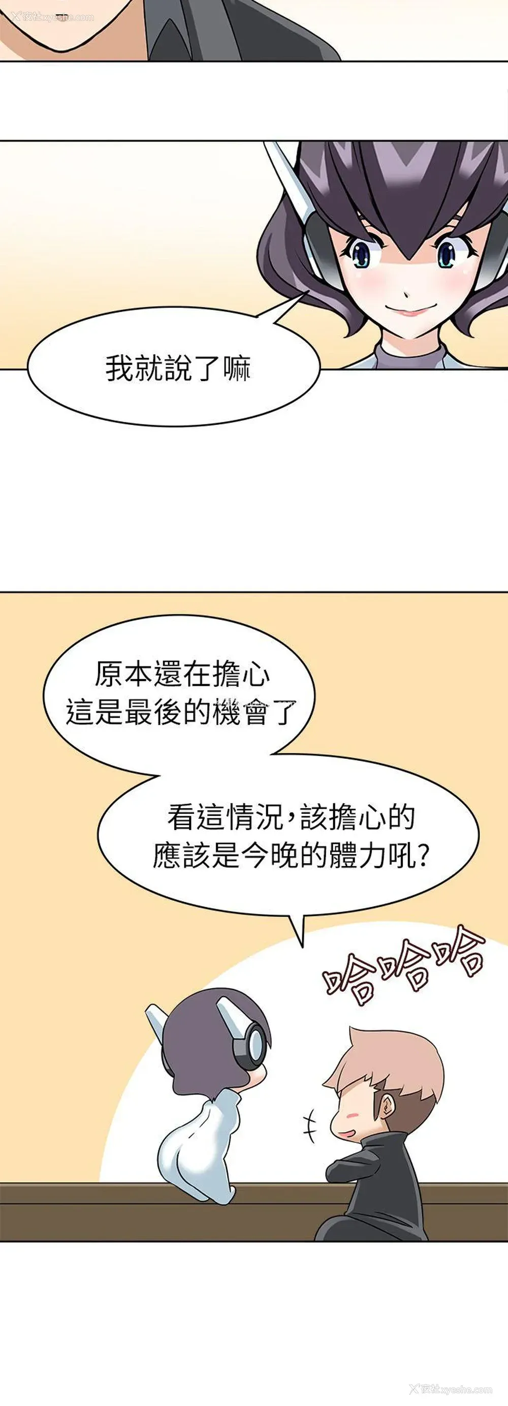 21P - 军人的诱惑♥