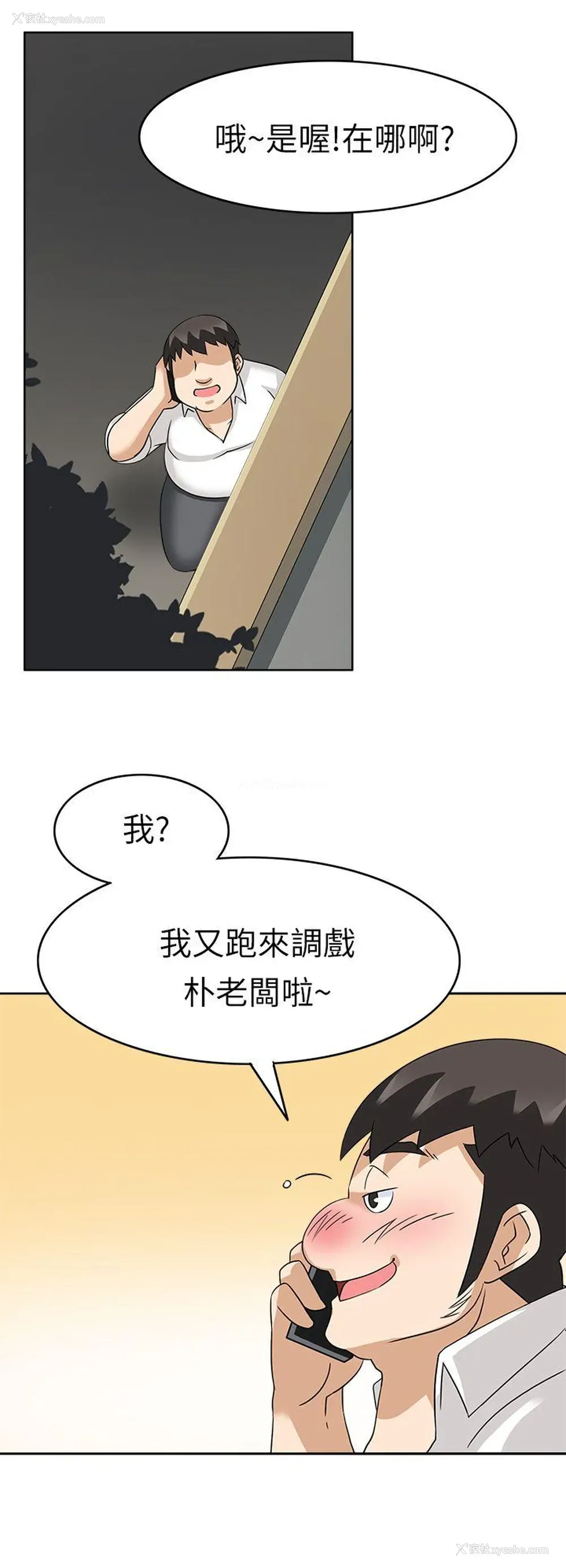 23P - 军人的诱惑♥