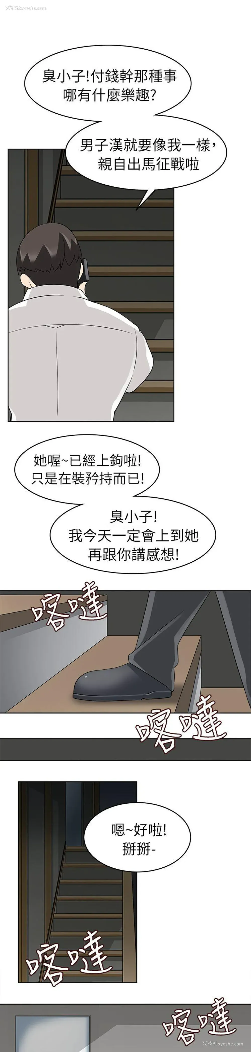 24P - 军人的诱惑♥
