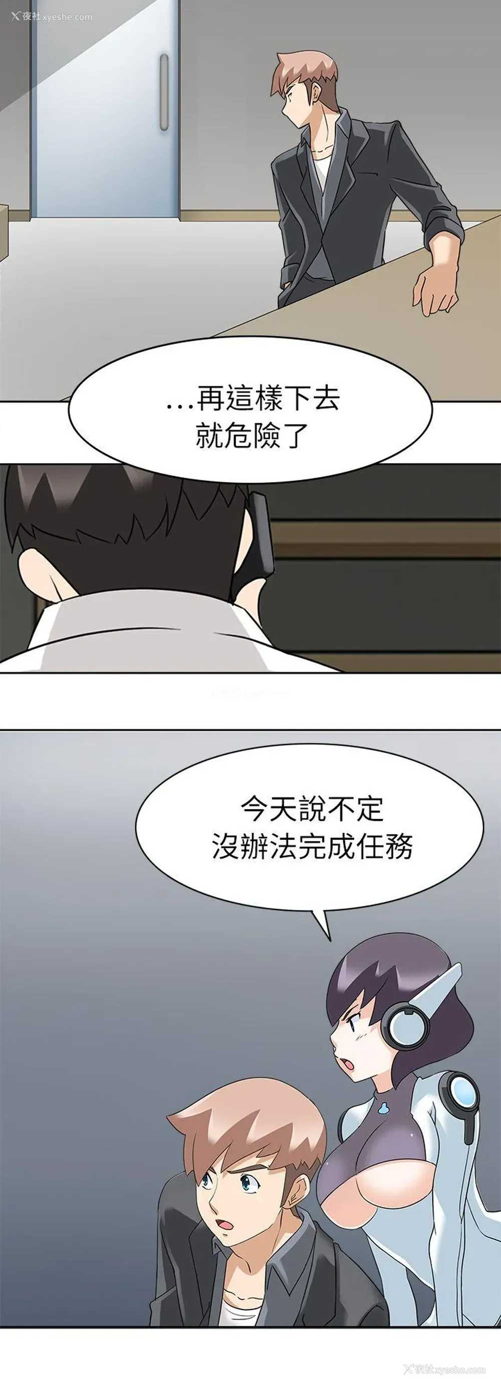 25P - 军人的诱惑♥