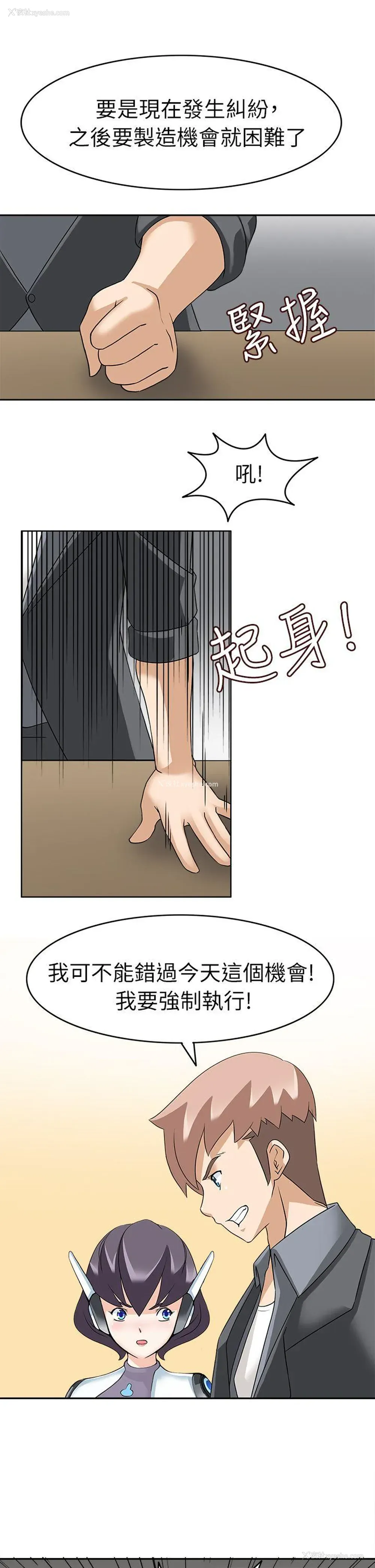 26P - 军人的诱惑♥